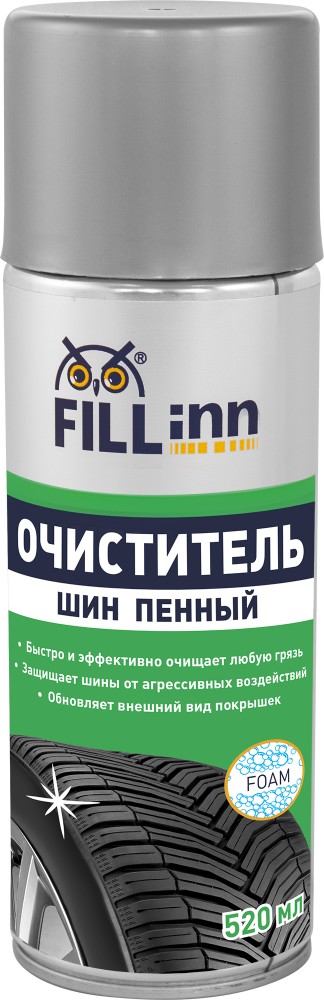 FILL inn FL063 Очиститель шин пенный, 520мл (аэрозоль) FL063