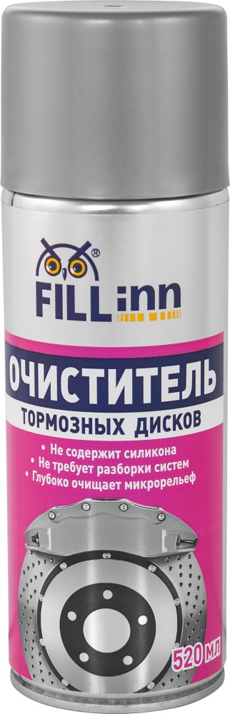 FILL inn FL018 Очиститель тормозных дисков (аэрозоль), 520 мл FL018