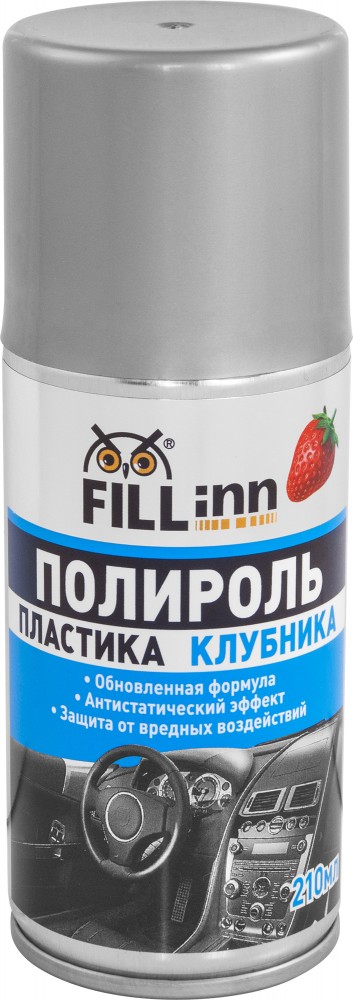 FILL inn FL124 Полироль пластика для приборной панели (глянцевый) клубника, 210 мл (аэрозоль) FL124