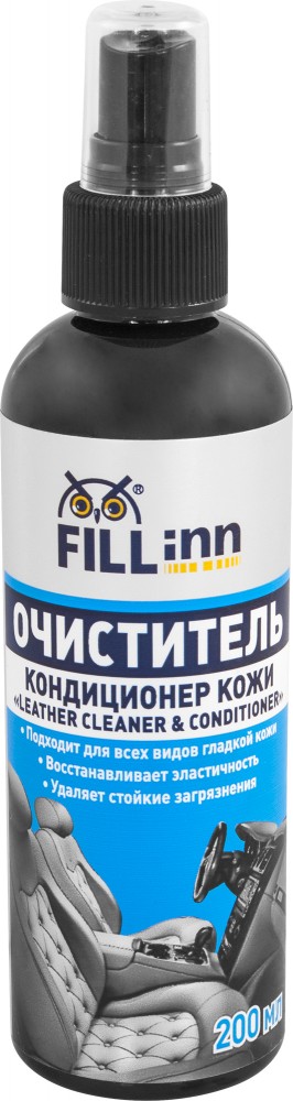 FILL inn FL125 Очиститель-кондиционер кожи (спрей), 200 мл FL125