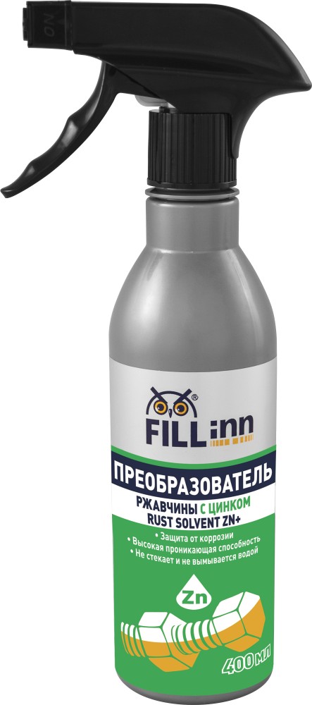 FILL inn FL113 Преобразователь ржавчины с цинком (спрей), 400 мл FL113