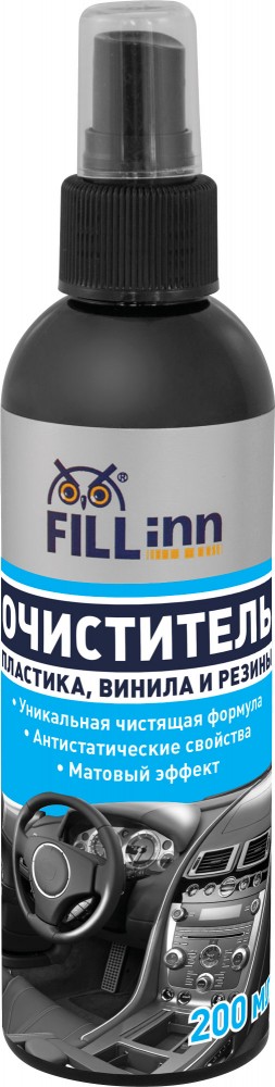 FILL inn FL141 Очиститель пластика, винила и резины, 200 мл (спрей) FL141