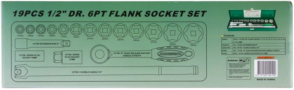 Jonnesway S04H419S Набор головок торцевых 1/2"DR, 11-32 мм, 19 предметов S04H419S
