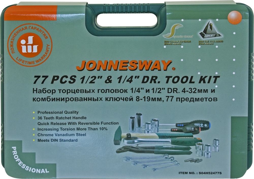 Jonnesway S04H52477S Набор инструмента универсальный 1/4", 1/2"DR, 77 предметов S04H52477S
