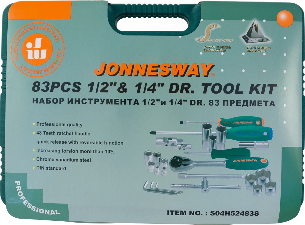 Jonnesway S04H52483S Набор инструмента универсальный 1/4", 1/2"DR, 83 предмета S04H52483S