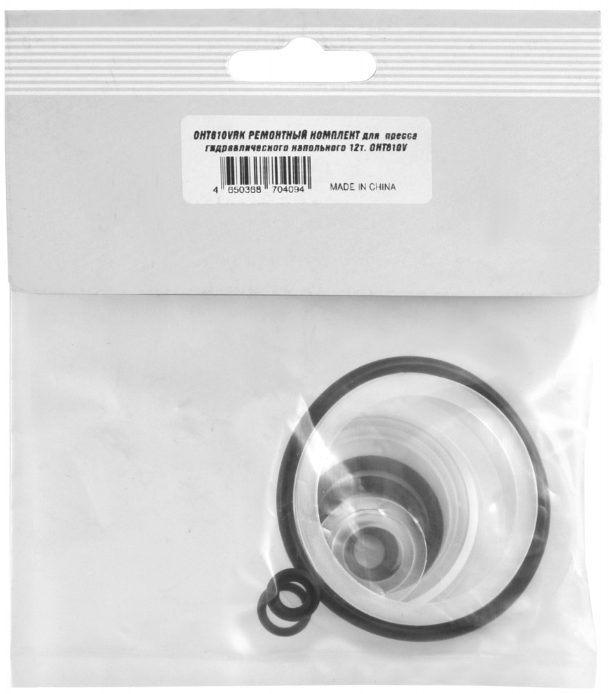 Ombra OHT610VRK Ремонтный комплект для  пресса гидравлического напольного 12т OHT610V OHT610VRK