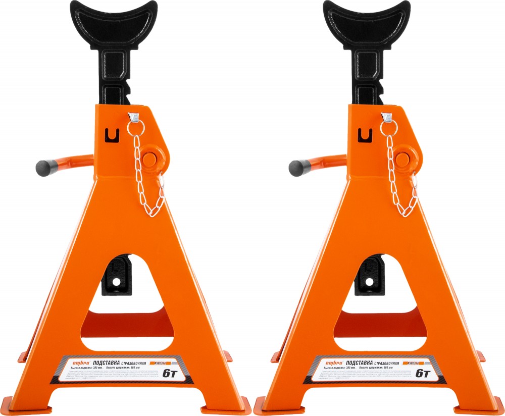 Ombra A90037V Подставка страховочная 6т, комплект 2 шт A90037V