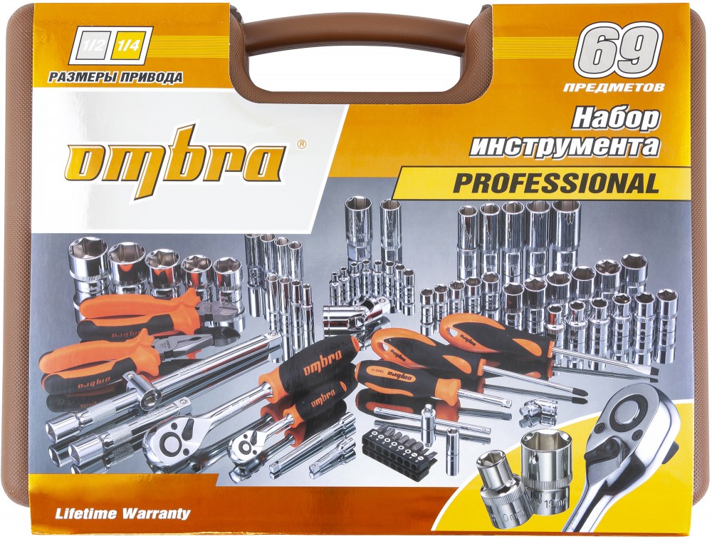 Ombra OMT69S Набор инструмента универсальный 1/4", 1/2"DR, 69 предметов OMT69S