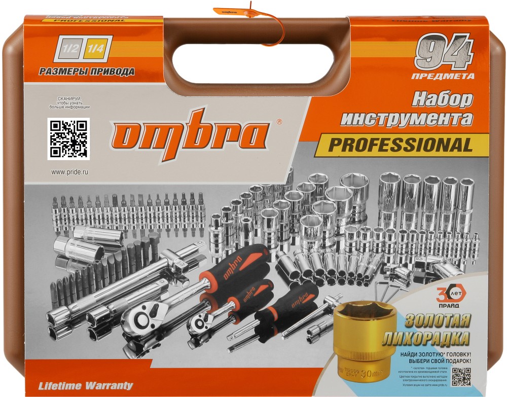 Ombra OMT94S Набор инструмента универсальный 1/4", 1/2"DR, 94 предмета OMT94S