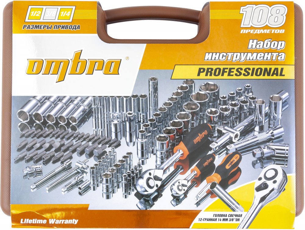 Ombra OMT108S Набор инструмента универсальный 1/4", 3/8", и 1/2"DR, 108 предметов OMT108S