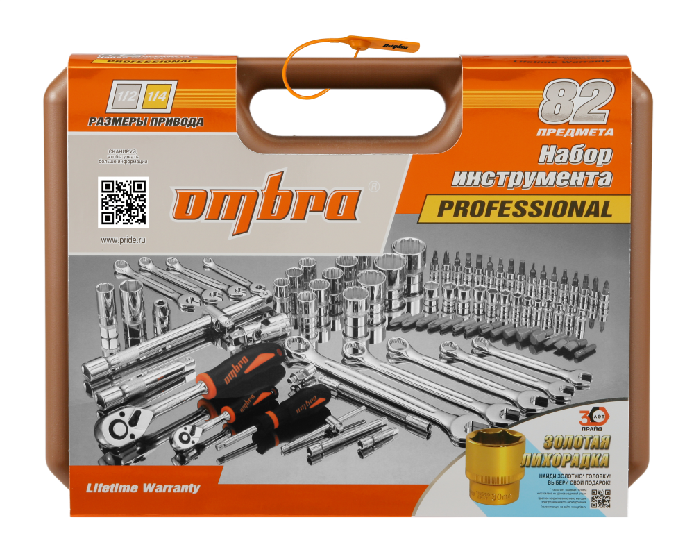 Ombra OMT82S12 Набор инструмента универсальный 1/4", 1/2"DR с головками торцевыми 12-гранными 1/2"DR, 82 предмета OMT82S12