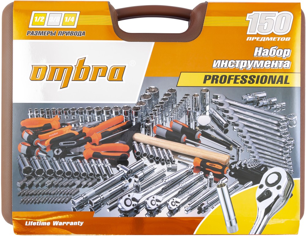 Ombra OMT150S (OMT150S18) Набор инструмента универсальный 1/4", 3/8" и 1/2"DR, 150 предметов OMT150S