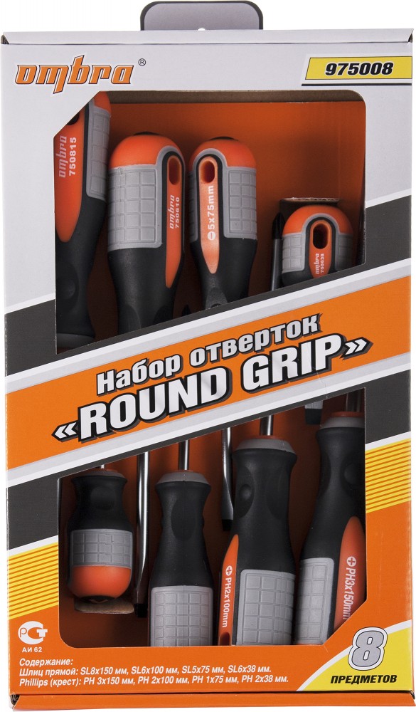 Ombra 975008 Набор отверток стержневых ROUND GRIP, 8 предметов 975008