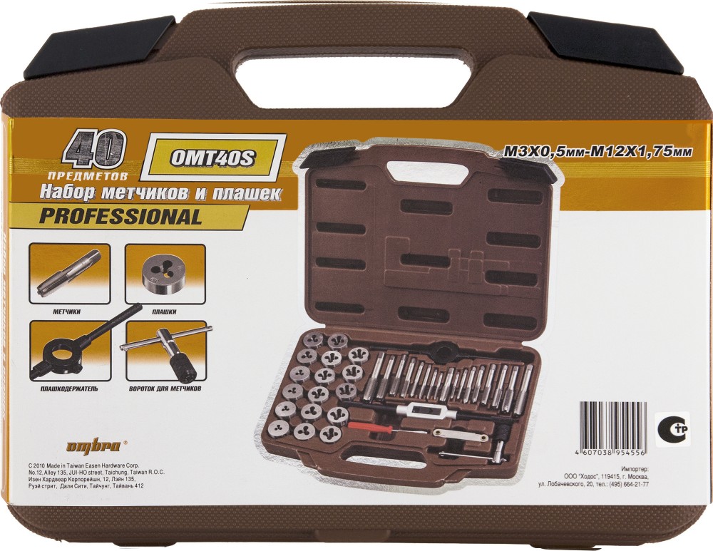 Ombra OMT40S Набор метчиков и плашек, 40 предметов OMT40S