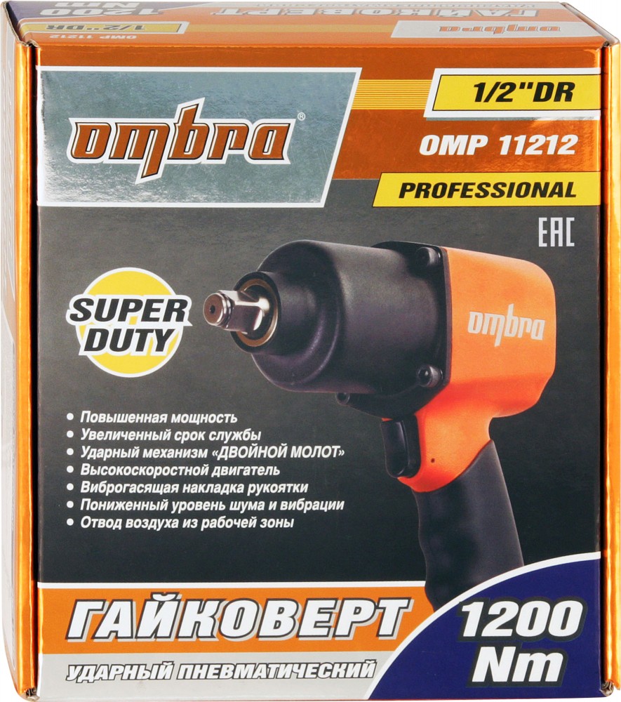  OMP11212 Гайковерт пневматический ударный 1/2"DR, 7000 об/мин., 1200 Нм OMP11212
