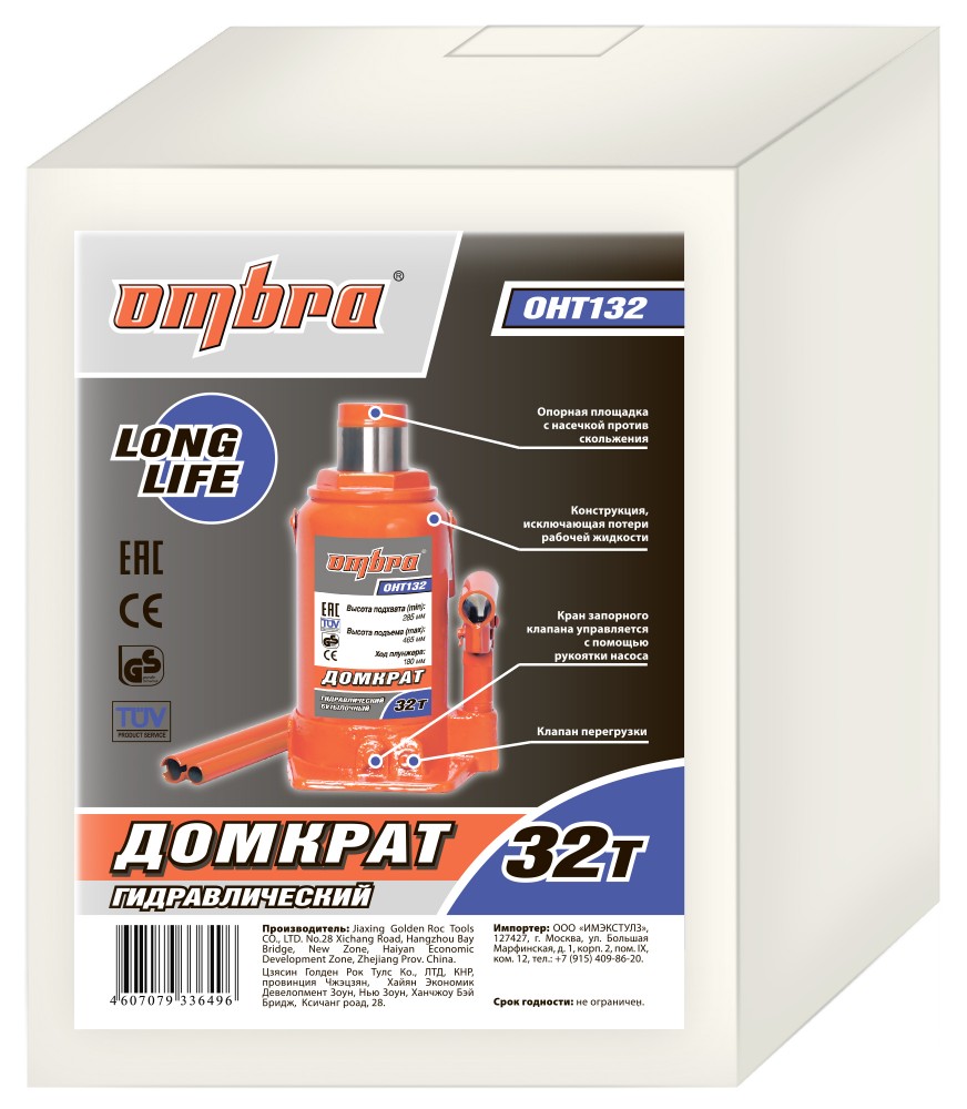 Ombra OHT132 Домкрат гидравлический профессиональный 32 т., 285-465 мм OHT132