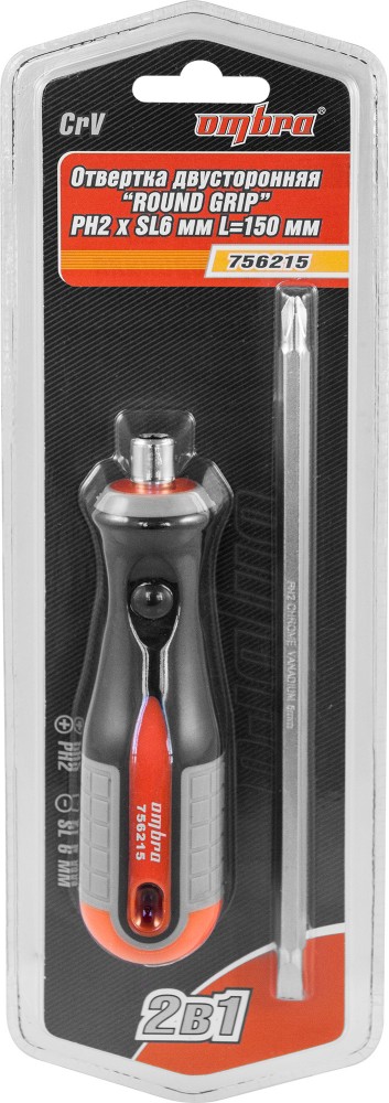 Ombra 756215 Отвертка стержневая двусторонняя ROUND GRIP, РН2,SL6x150 мм 756215