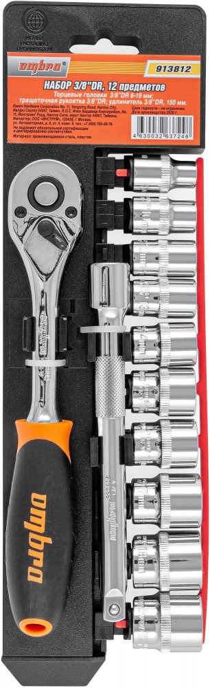 Ombra 913812 Набор головок торцевых с аксессуарами 3/8"DR, 8-19 мм, 12 предметов 913812