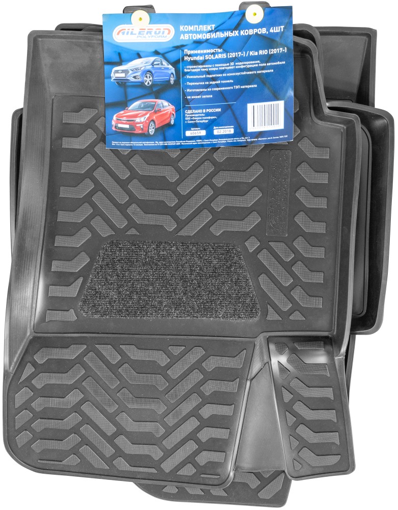 Прочие автотовары 60659 Комплект автомобильных ковров для Hyundai Solaris II/Kia RIO (2017-) (3D с подпятником), 4шт. 60659