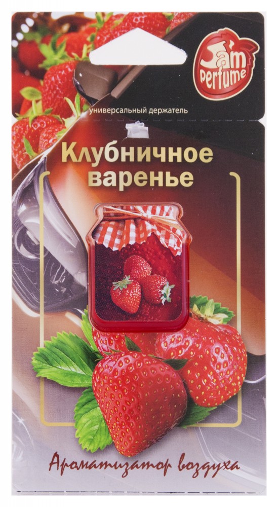  J-7 Ароматизатор мембранный подвесной серии "Jam Perfume" Клубничное варенье J-7