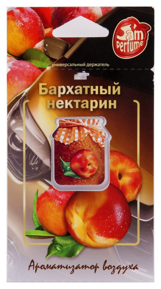  J-3 Ароматизатор мембранный подвесной серии "Jam Perfume" Бархатный нектарин J-3