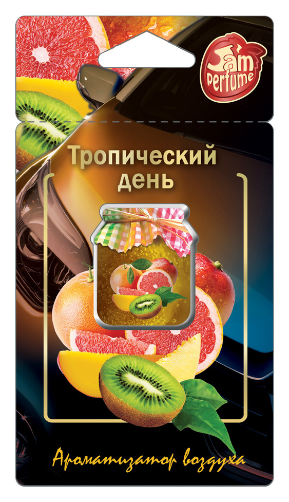  J-10 Ароматизатор мембранный подвесной серии "Jam Perfume" Тропический день J-10