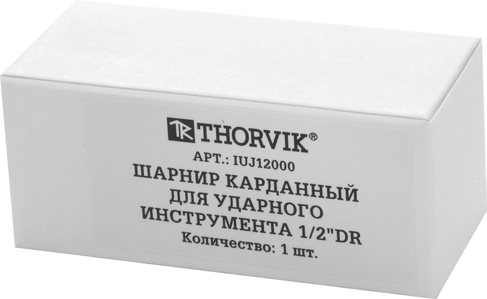 Thorvik IUJ12000 Шарнир карданный для ударного инструмента 1/2"DR IUJ12000