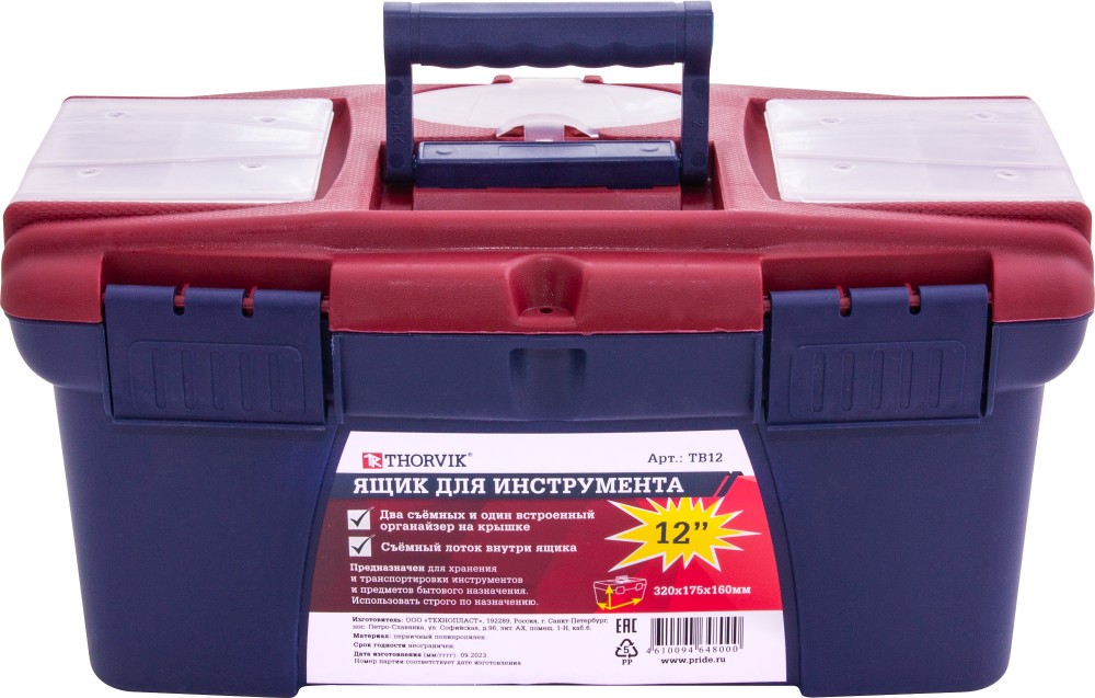 Thorvik TB12 Ящик для инструмента 12", пластиковый, 320х175х160 мм TB12