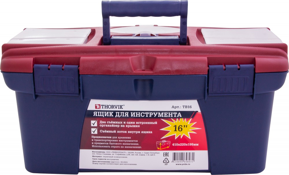 Thorvik TB16 Ящик для инструмента 16", пластиковый, 410х220х195 мм TB16