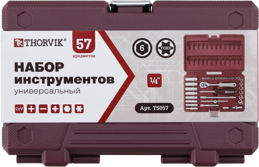 Thorvik TS057 Набор инструмента 1/4"DR, 57 предметов TS057