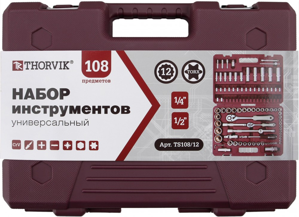 Thorvik TS108/12 Набор инструмента универсальный 1/4", 1/2"DR с головками торцевыми 12-гранными, 108 предметов TS108/12
