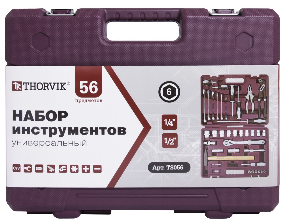  TS056 Набор инструмента универсальный 1/4", 1/2"DR, 56 предметов TS056