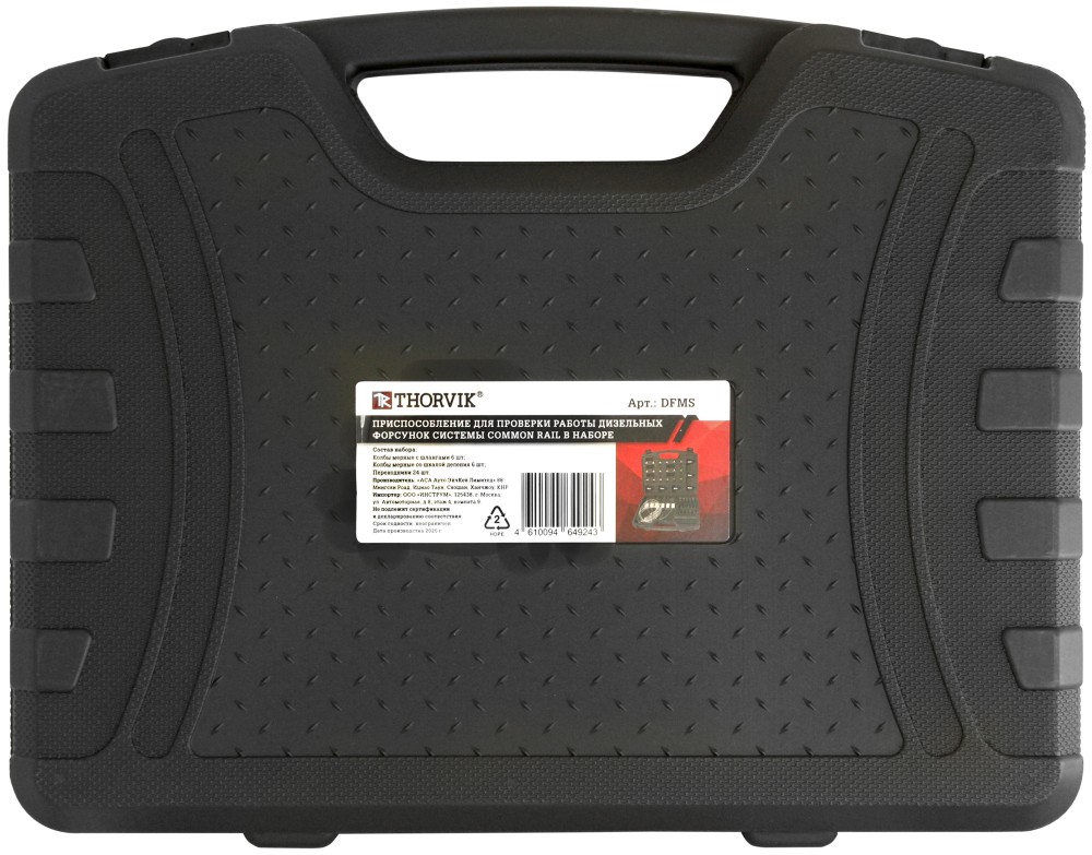 Thorvik DFMS Приспособление для проверки работы дизельных форсунок системы Common Rail в наборе DFMS