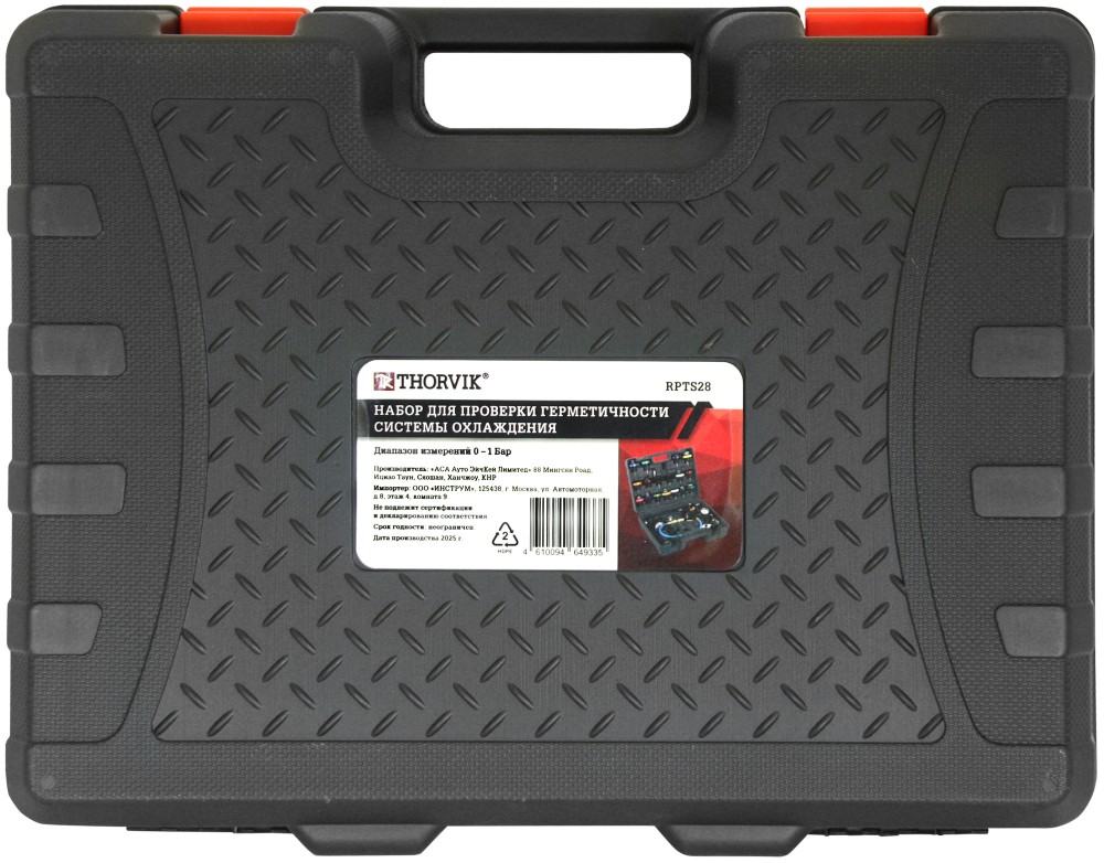 Thorvik RPTS28 Набор для проверки герметичности системы охлаждения, 28 предметов  RPTS28