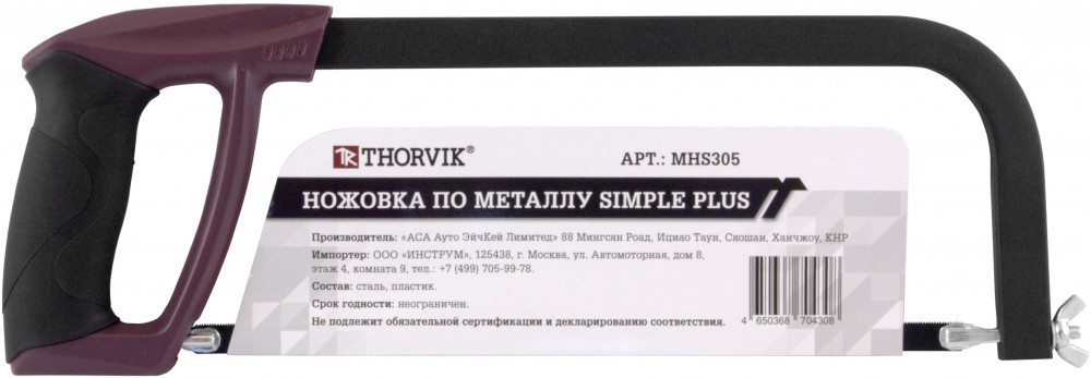 Thorvik MHS305 Ножовка по металлу SIMPLE PLUS, 300 мм MHS305
