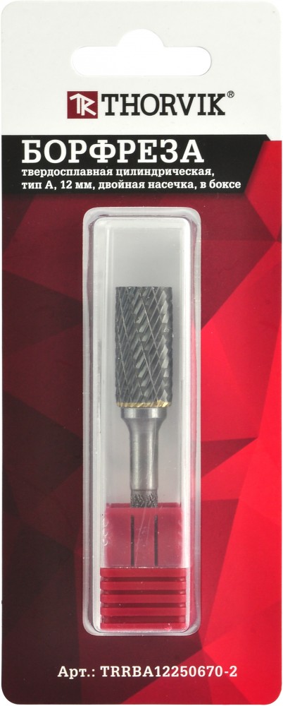 Thorvik TRRBA1020О665-2  Борфреза твердосплавная цилиндрическая, тип А, 10 мм, двойная насечка, в боксе TRRBA1020О665-2
