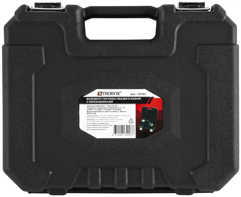 Thorvik OPTK1 Манометр системы смазки в наборе с переходниками OPTK1