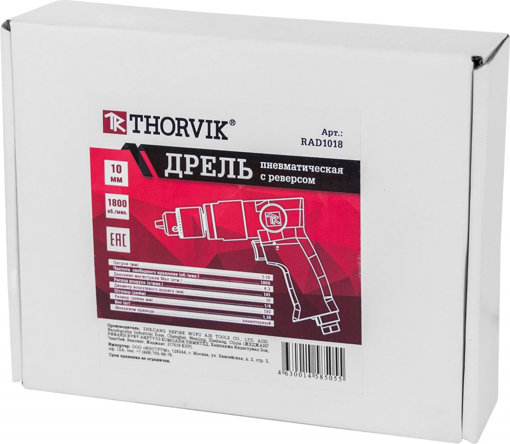 Thorvik RAD1018 Дрель пневматическая с реверсом 1800 об/мин., патрон 1-10 мм RAD1018