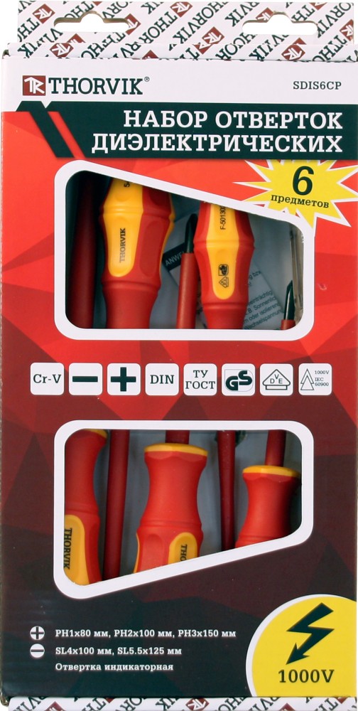 Thorvik SDIS6CP Набор отверток стержневых диэлектрических VDE, 6 предметов SDIS6CP