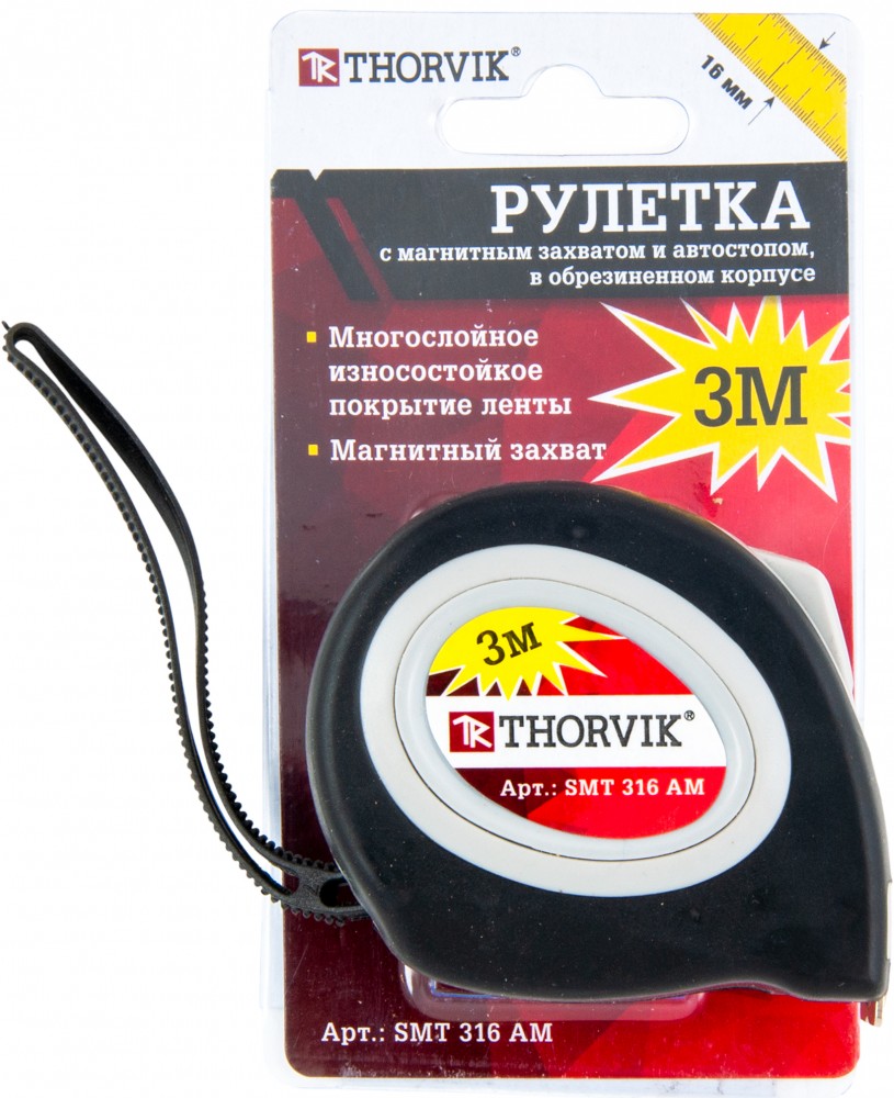  SMT316AM Рулетка с магнитным захватом и автостопом, в обрезиненном корпусе, 3 м SMT316AM