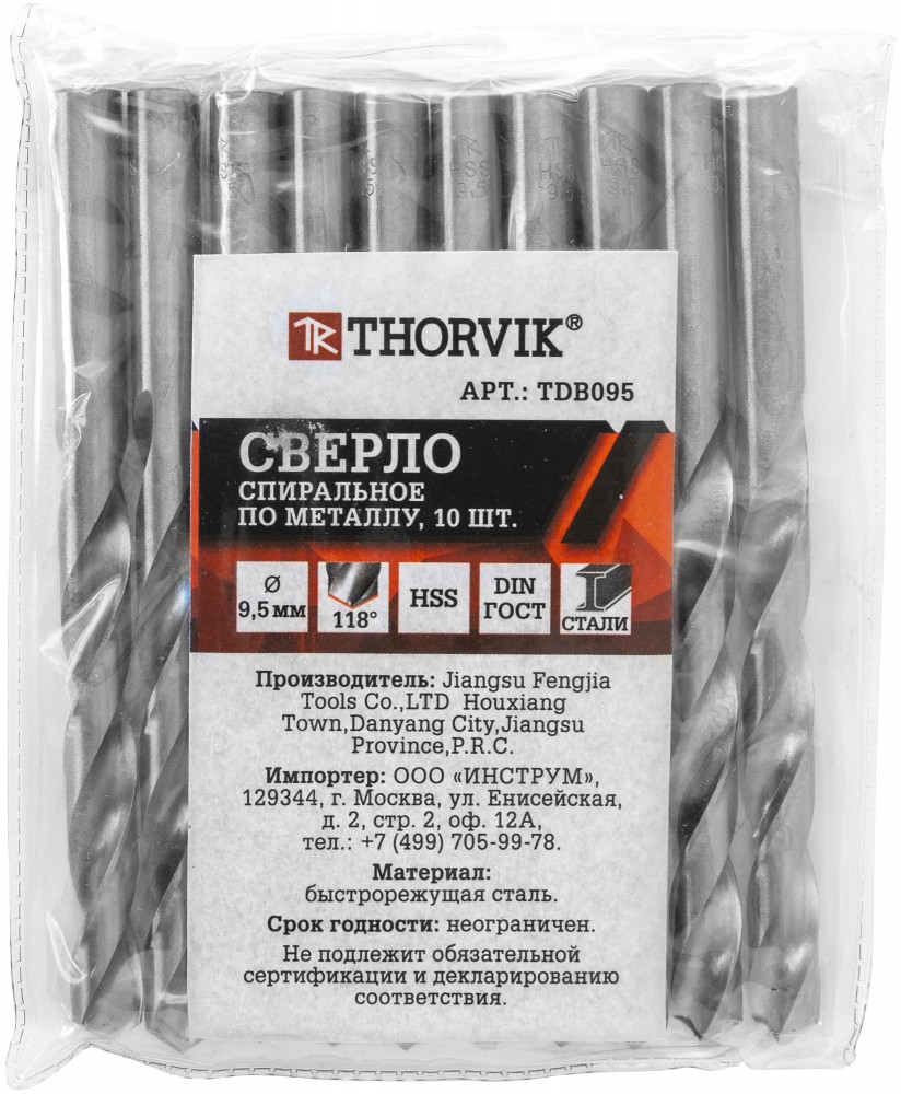  TDB095 Сверло спиральное по металлу HSS, d9.5 мм TDB095