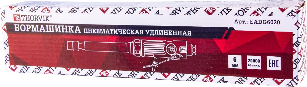 Thorvik EADG6020 Бормашинка пневматическая удлиненная 20000 об/мин., патрон 6 мм, L-285 мм EADG6020