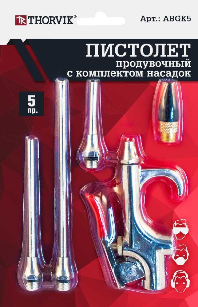 Thorvik ABGK5 Пистолет продувочный с насадками в наборе, 5 предметов ABGK5