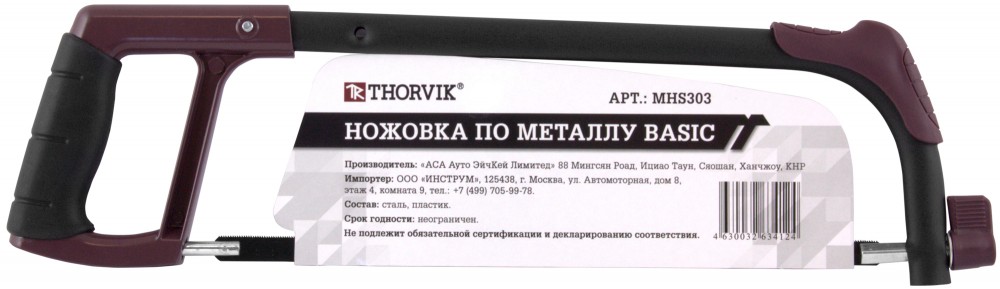 Thorvik MHS303 Ножовка по металлу BASIC, 300 мм MHS303