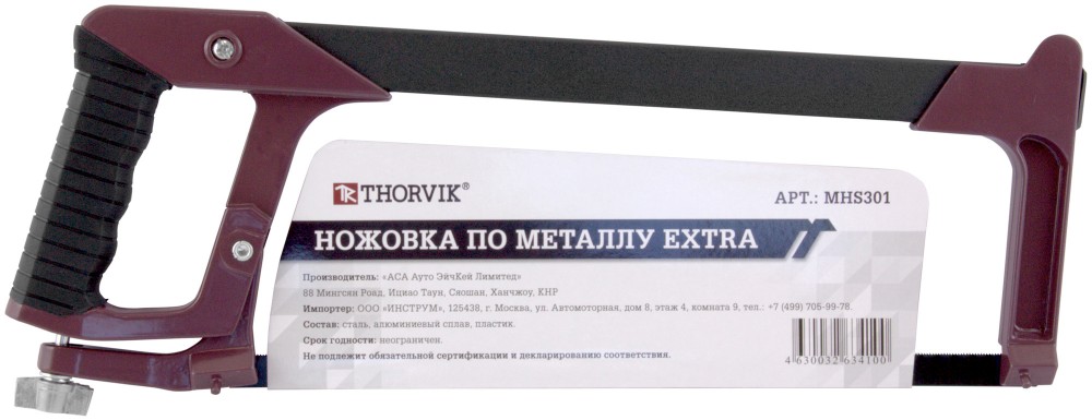 Thorvik MHS301 Ножовка по металлу EXTRA, 300 мм MHS301