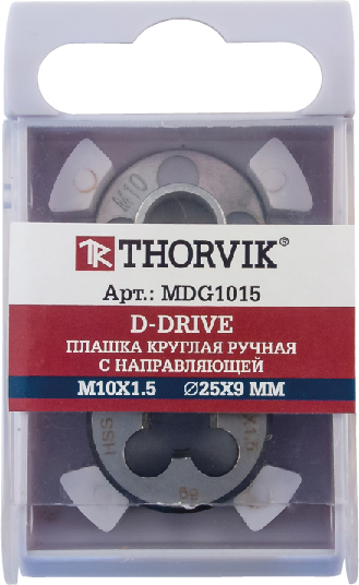 Thorvik MDG1015 Плашка D-DRIVE круглая ручная с направляющей в наборе М10х1.5, HSS, Ф25х9 мм MDG1015