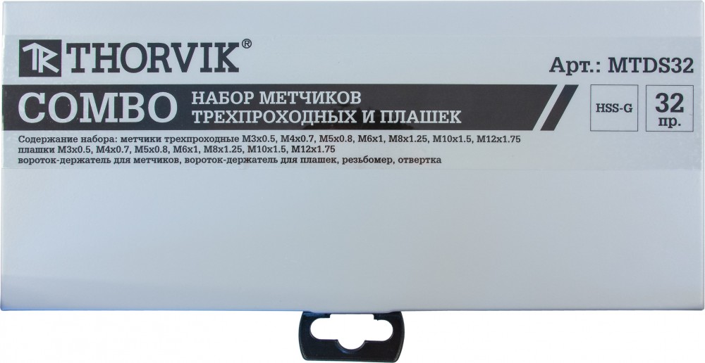 Thorvik MTDS32 Набор метчиков трехпроходных ручных универсальных и плашек круглых ручных серий COMBO М3-М12, HSS-G, 32 предмета MTDS32