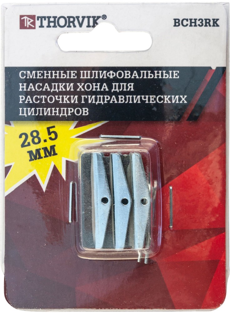 Thorvik BCH3RK Сменные шлифовальные насадки хона для расточки гидравлических цилиндров, 28.5 мм BCH3RK