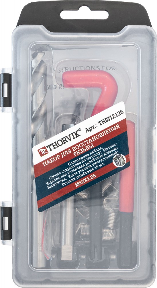 Thorvik TRIS12125 Набор для восстановления резьбы M12x1.25, 15 предметов TRIS12125