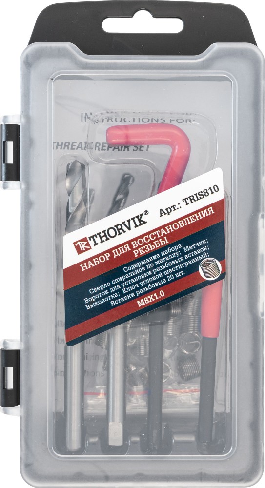 Thorvik TRIS810 Набор для восстановления резьбы M8x1.0, 25 предметов TRIS810
